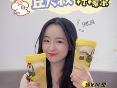 -丘大叔柠檬茶(乐峰广场分店)
