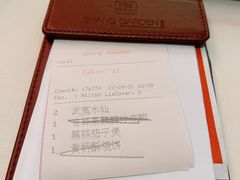 -香乐园·淮扬菜中餐厅·Shang Garden(福田香格里拉店)