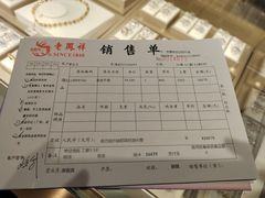 -熙成烧烤·三十三年(开发区店)