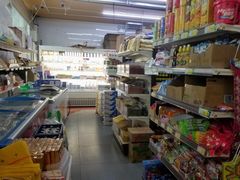 -和平街社区便民生鲜超市