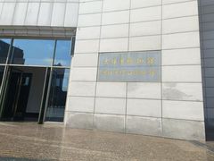 -吉林市博物馆