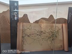 -宁波海天一洲景区