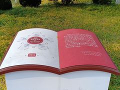 -丰台花园
