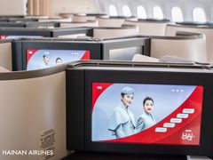 -海南海航航空信息系统公司