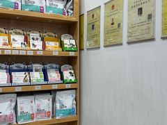 -四月宠物医院·猫专科·心脏专科·内科(转塘店)
