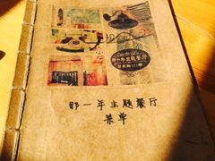 -乌镇那一年小院主题餐厅(甘泉西路店)
