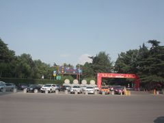 门面-西安市长乐公园