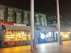 -证大大拇指广场(芳甸路店)