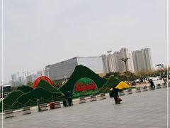 -邯郸东站