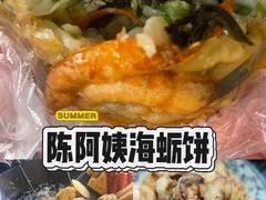 -坛南湾阿强农家乐.海鲜大排档老字号(福州地标美食店)