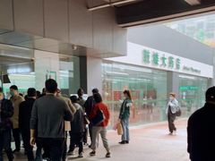 -南京鼓楼医院(鼓楼本部)