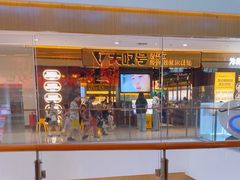 -天河城购物中心