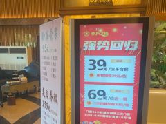 -东方之珠洗浴休闲广场(大港店)