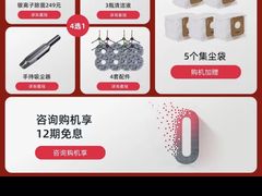 -苏宁易购(Suning Elec无锡五洲国际装饰城)
