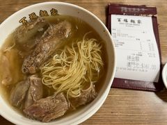 -百福麵家(新馬路店)