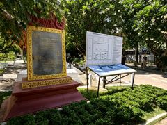 -吐斯廉屠杀博物馆