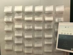 -思南书局(复兴中路店)