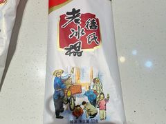 -玉善烧烤串城(长春总店)