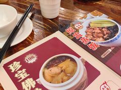 -黄祥华养生堂·炖汤·营养蒸饭(岭南天地店)