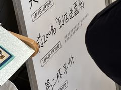 -喜茶(常州新北万达店)