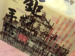 -钜记手信(威尼斯人K12店)