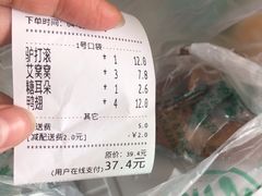 -老回回饺子馆(海洋馆店)