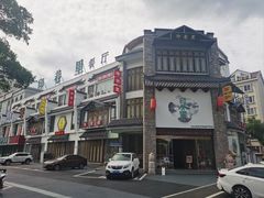 -印巷里主题餐厅(马鞍山店)