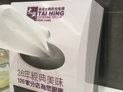 -太兴餐厅(东方广场分店)