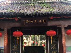 -杭州黄龙洞