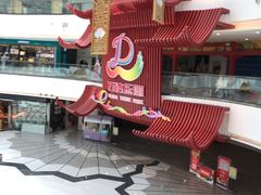 -万达茂商场(南京仙林店)
