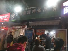 -同来顺烧烤餐厅(哈尔滨道店)