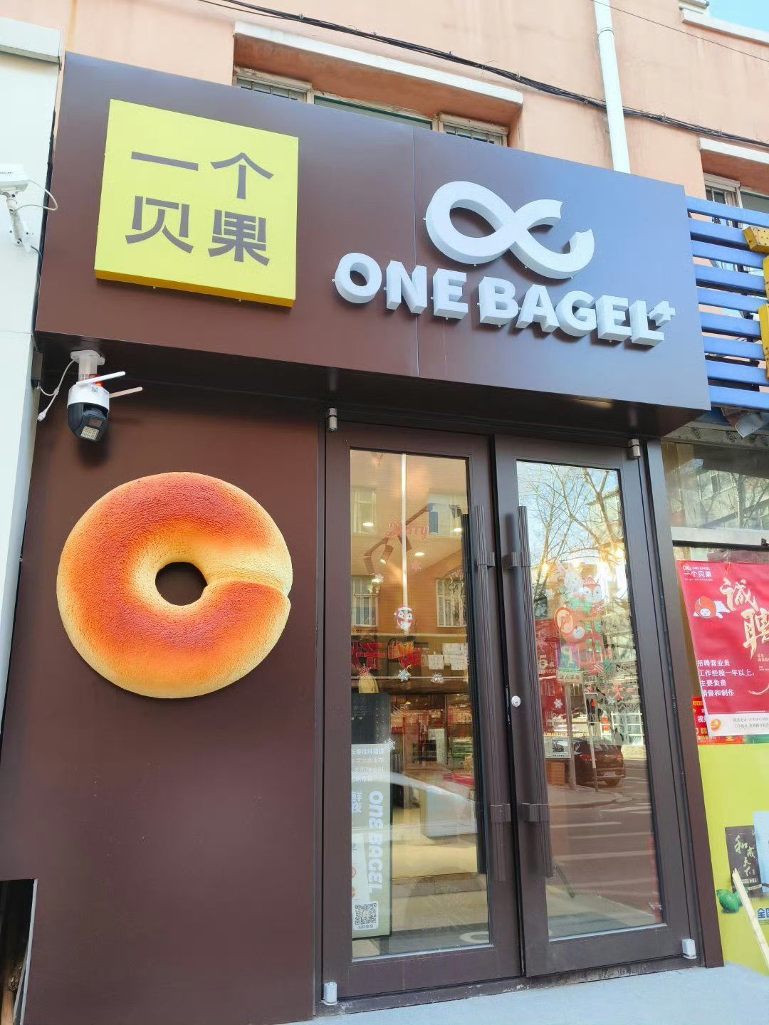 烘焙艺术之光：贝果烤箱引领未来趋势