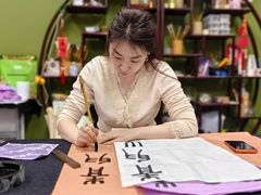 -曦辰书院·书法篆刻