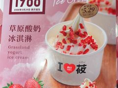 -西贝(吴江路湟普汇店)