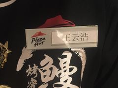 -必胜客(五道口店)