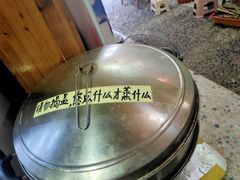 -潭州老友灶台鸡·竹屋老灶(光明E城店)