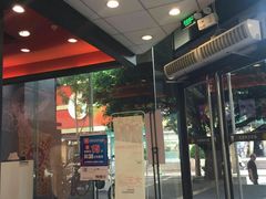 -永和大王(茉莉上新·友谊店)