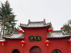 -洛阳白马寺