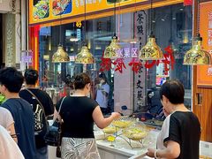 -日日鲜自助餐厅(小公园店)