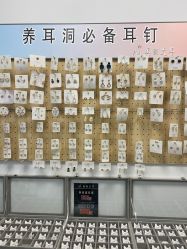 -AI艾耳·专业手工耳洞·穿孔美学馆