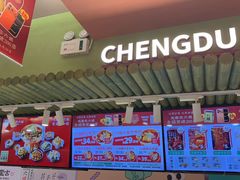 -成都你六姐·牛肉冒菜·麻辣香锅(长泰广场店)