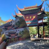 中秋营救玉兔行动之闲逛87版红楼梦之地