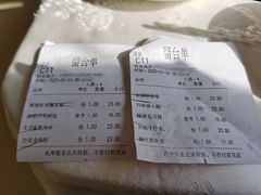 -金华悦国际酒店·金福大酒楼