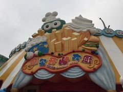 -环球动漫嬉戏谷