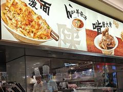 -大师兄·西北小馆(北站缤果空间店)