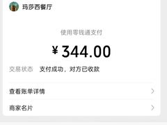 -玛莎西餐厅(佳润华庭店)