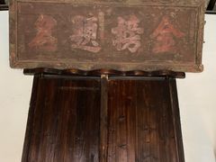 -月栖华明-云间草堂清茶馆(泗泾古镇店)