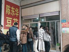 -东华豆花(漳州店)