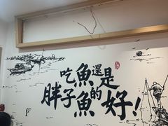 -胖子鱼·天水麻辣鱼火锅(秦州407店)