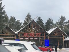 -北极村旅游风景区